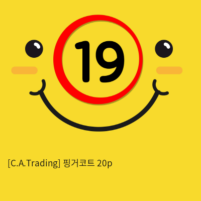 핑거코트 20p