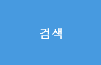 찾기